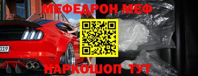 mdma Волгодонск