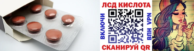Лсд 25 экстази ecstasy  Старая Русса 