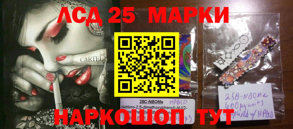 Старая Русса  ЛСД экстази кислота  Лсд 25 экстази ecstasy  Вход с VPN 