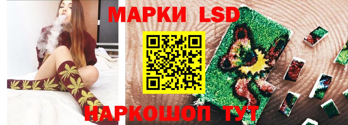 LSD-25 экстази ecstasy Старая Русса