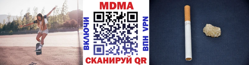 MDMA молли  Старая Русса 