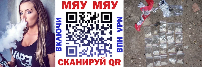 Мефедрон VHQ  Старая Русса 