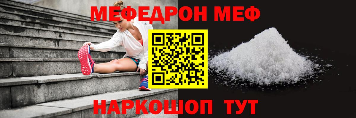 Старая Русса  Мефедрон 4 MMC  МЯУ-МЯУ  МЯУ-МЯУ VHQ  Вход с VPN 