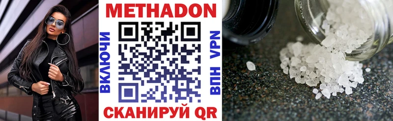 МЕТАДОН мёд  маркетплейс формула  Старая Русса  где продают наркотики 