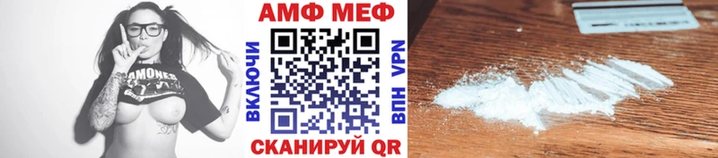 Первитин винт магазин продажи наркотиков OMG как зайти Старая Русса