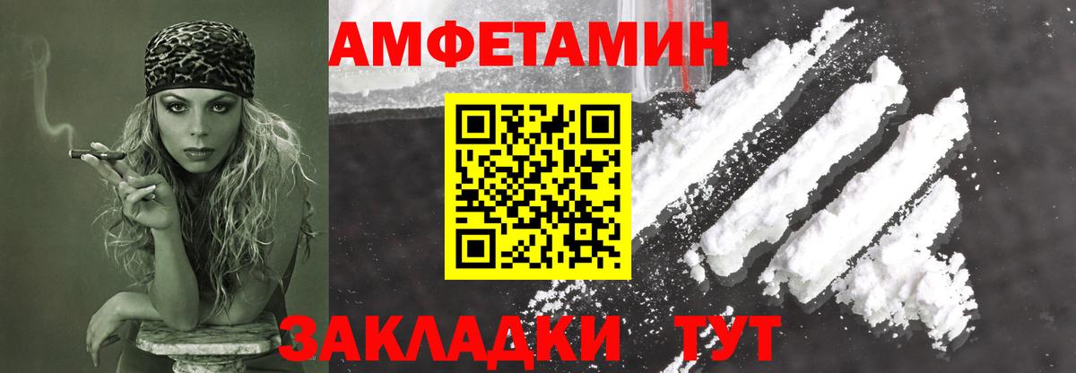 Метамфетамин кристалл Старая Русса