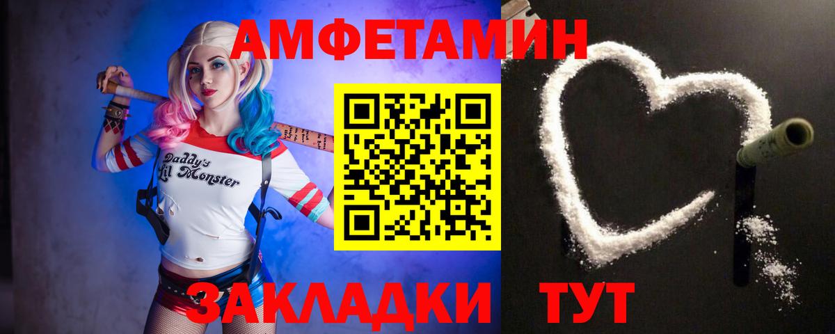 Старая Русса  МЕТАМФЕТАМИН Декстрометамфетамин 99.9%  Вход с VPN 