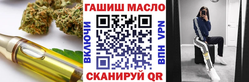 наркота  Старая Русса  ТГК жижа 