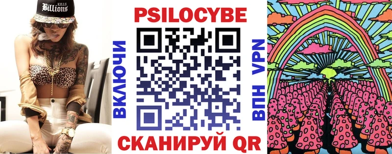 Галлюциногенные грибы Psilocybine cubensis  MEGA ССЫЛКА  Старая Русса 