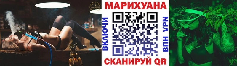 Шишки марихуана LSD WEED  Старая Русса 