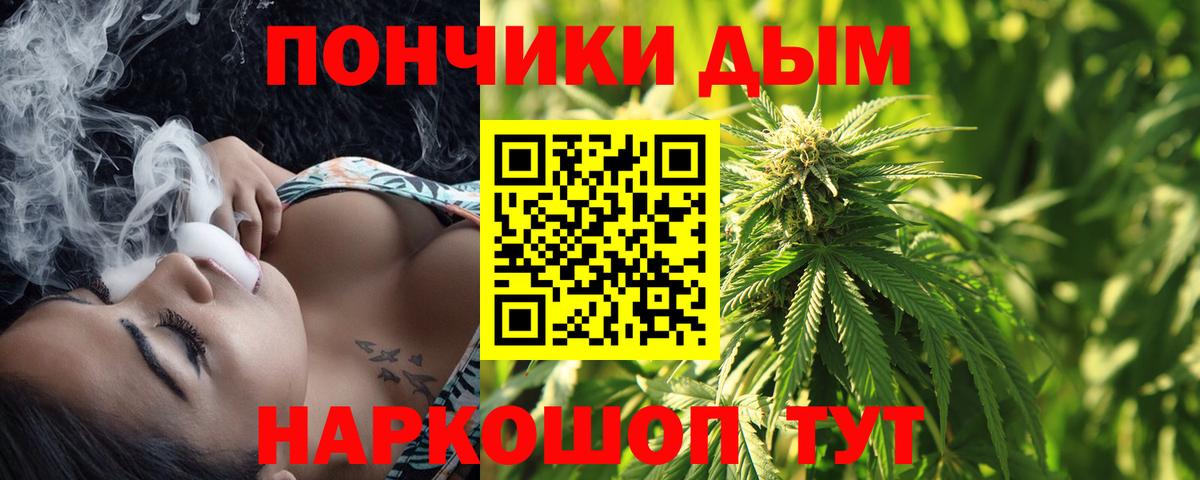 Канабис индика  Вход с VPN  Старая Русса  Каннабис THC 21%  Каннабис марихуана 