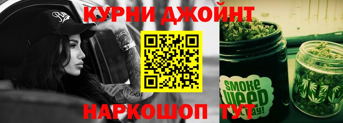 Каннабис индика Старая Русса